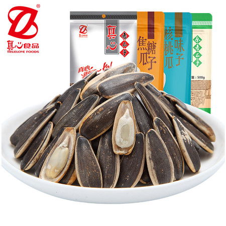 真心 紅棗瓜子500g 4包五香焦糖山核桃原味瓜子袋裝tm181017171011850圖片大全 郵樂官方網站
