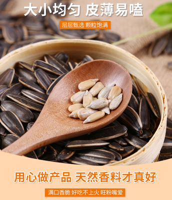 小炒旺 奶油原味焦糖核桃瓜子批發(fā)結婚慶五香大袋5斤裝散裝10斤