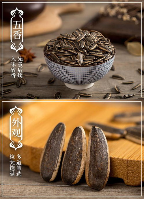 現(xiàn)炒原味瓜子500克內蒙五香葵花籽 大小包裝五香味休閑零食炒貨