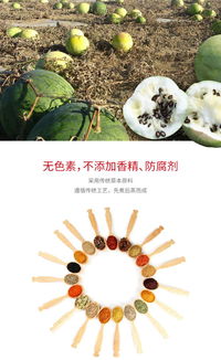 元旦開售 五香水煮黑瓜子，品味傳統(tǒng)風(fēng)味