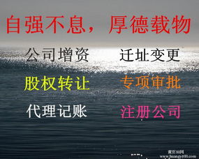 網(wǎng)絡(luò)文化經(jīng)營(yíng)許可證和廣播電視節(jié)目制作經(jīng)營(yíng)許可證的注冊(cè)資金要求分析