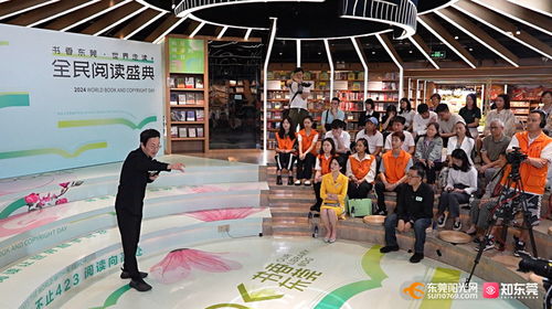 青春閱享，橙色力量——東莞廣播電視臺五四青年節閱讀主題活動紀實