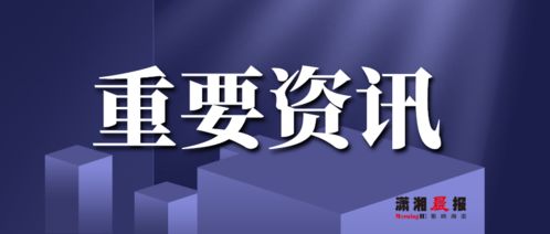 范冰冰旗下的無錫唐德文化傳媒公司注銷 廣播電視節目制作經營牌照下的變局